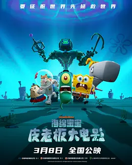 赌侠 粤语在线高清