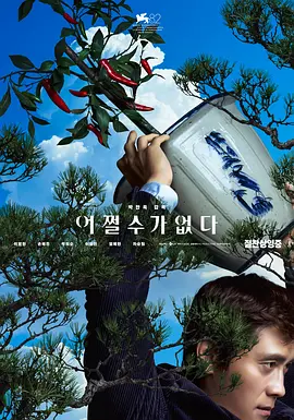 国产成人综合手机在线播放
