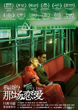 麻豆av一区二区三区在线观看