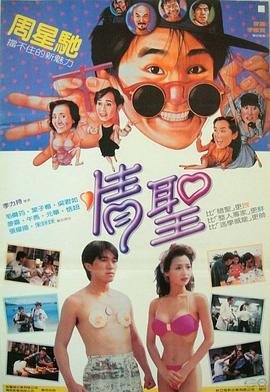条件妈妈
