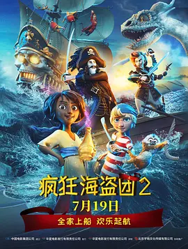 成人的最后一部电影