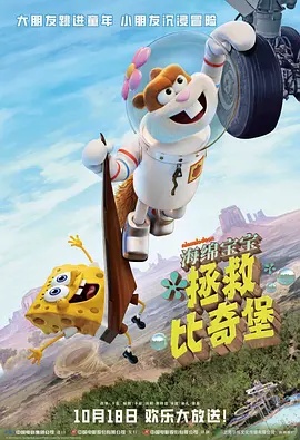 给大家科普一下男生女生一起差差差