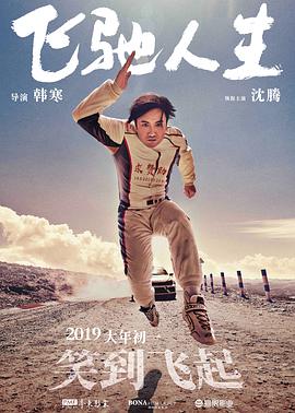 狼狼色综合777夜色撩人