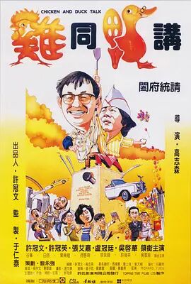 歌曲解析