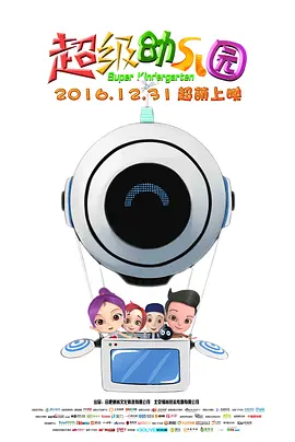 欧美日韩五区