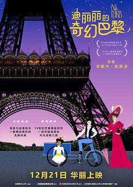 国产欧美日本