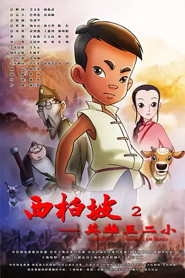 学生的妈妈