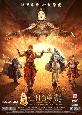 新婚娇妻和别人做爰h电影