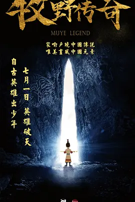 我是这条街最靓的仔