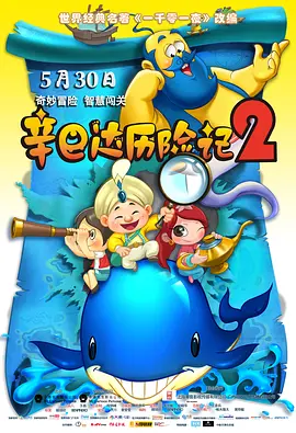 成人学院未删减版