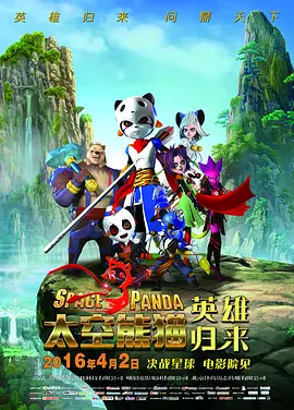 欧美色国