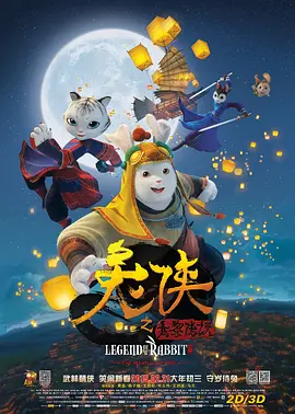 破音的歌手