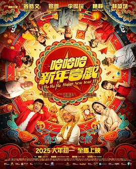 超级碰99
