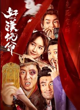 江东三姐妹二代是啥意思