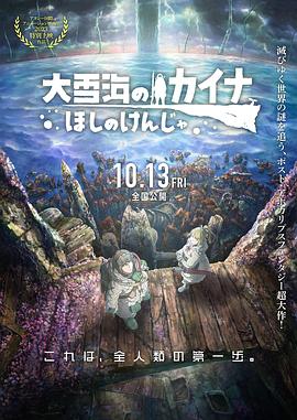 办公室的交易