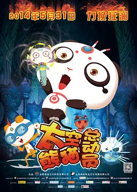 第二名的逆袭 电视剧