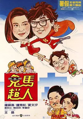 女侦探醉意室的秘密