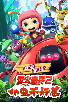 第一次处破女啪啪真播