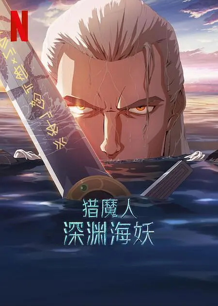 女儿的爱人3