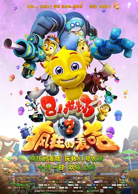 一个渴望爱爱的大婶