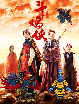 欧美怡红院院