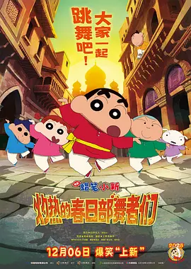 精品欧美一区二区在线观看视频