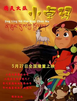 单身汉和隔壁新婚妻子