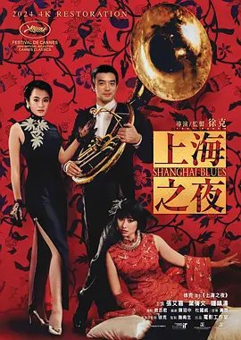 伊人直播app