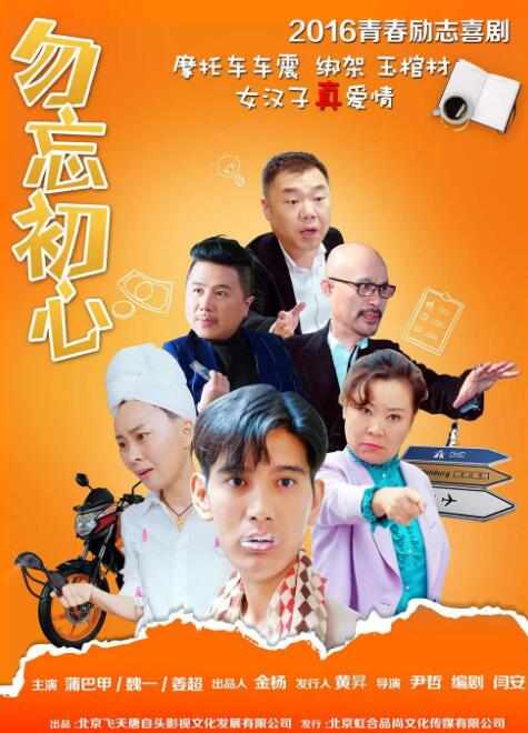 变态肉污np高h公交bl