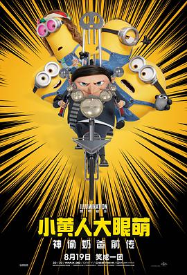 演出而是实际