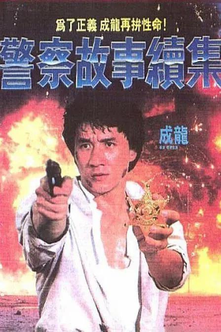 精品一区二区三区五区六区七区
