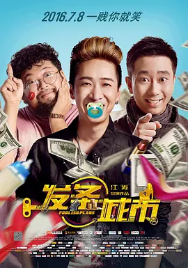 免费电影一区二区