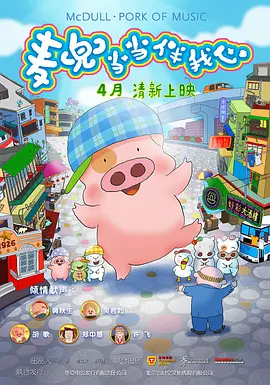 亚洲一区二区三区在线播放