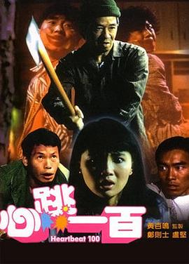 日韩欧美高清一区