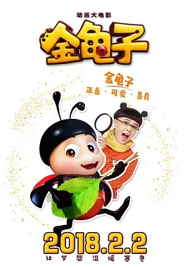 伊人色综合久久天天网蜜月