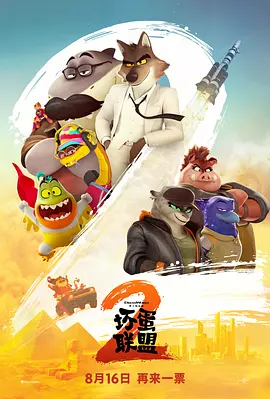 五色综合