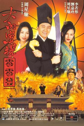 女儿的爱人3