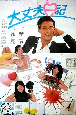 免费观看欧美成人1314w色
