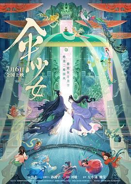 公开的