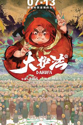 欧美一级艳情片