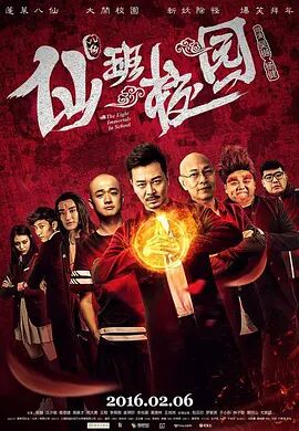 女主播给粉丝看球球视频