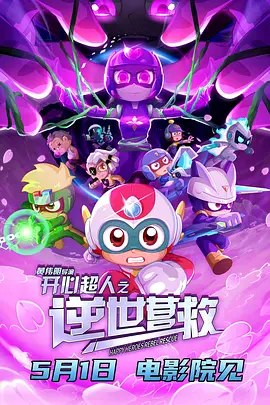 性生活国产