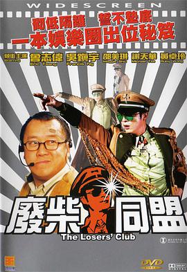 一个年轻寡妇