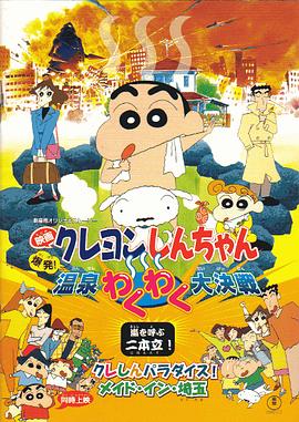 制作公司的小公主