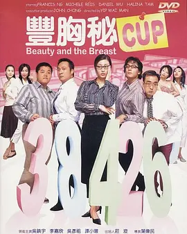 可爱的女友爱