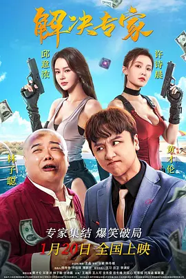 办公室呻吟