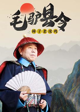 大话西游在线播放