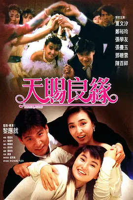 成年人爽片