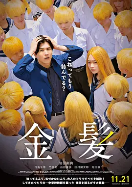 国内三级视频在线观看