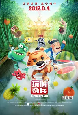 午夜国产在线观看